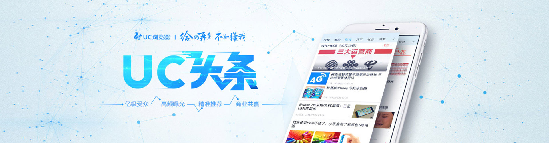 张掖百度开户高返点