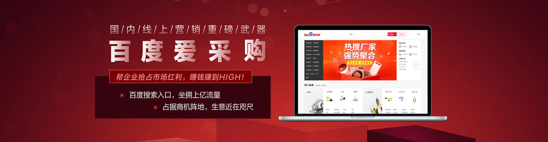 张掖sem竞价