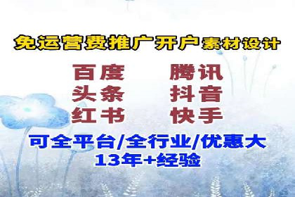 百度竞价推广公司案例：传统行业互联网转型